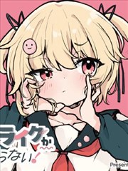 纸页上的夏天漫画索引封面
